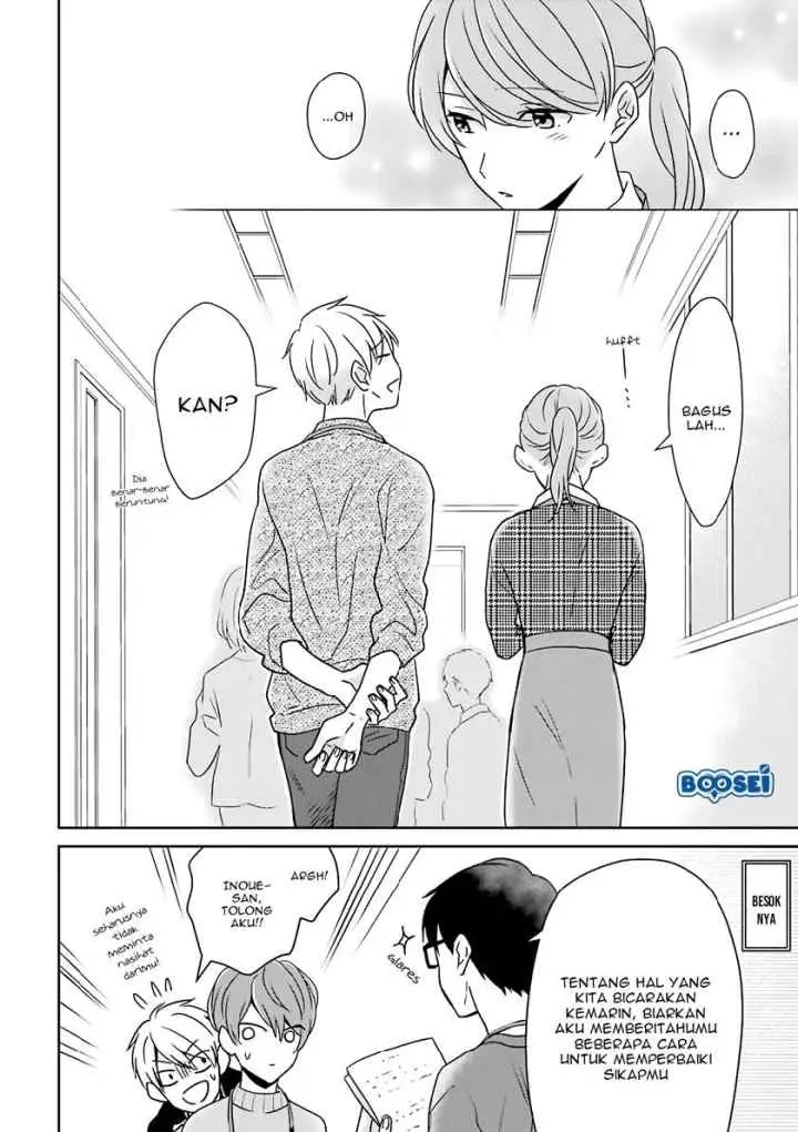 Arasa Dakedo, Hatsukoi desu chapter 24 halaman 15