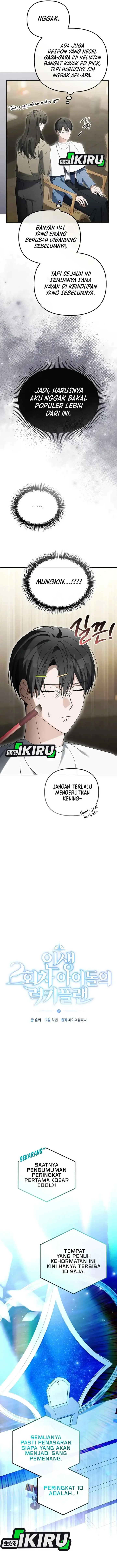 The Lucky Plan of an Idol in His Second Life chapter 30 halaman 5