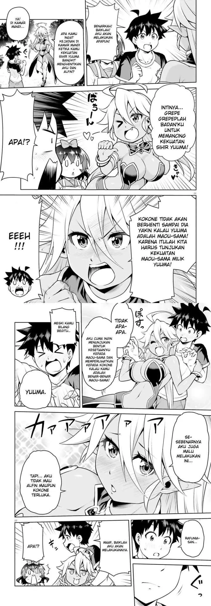 Boku ga Yuusha de Maou mo Boku de chapter 4 halaman 11