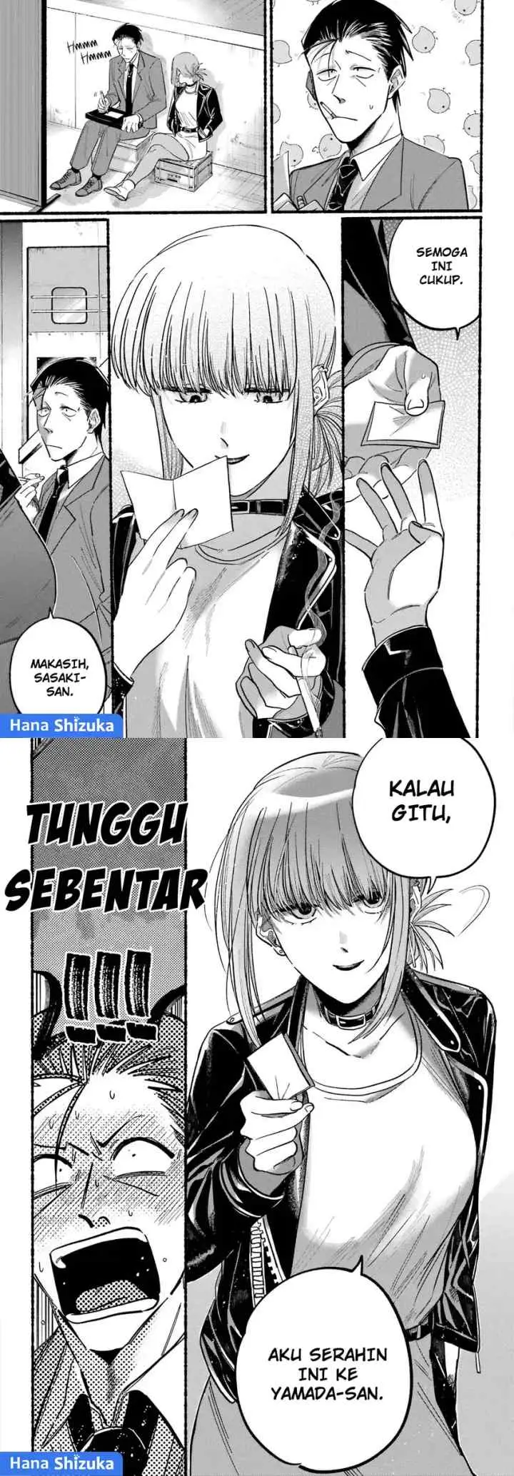 A Story About Smoking at the Back of the Supermarket chapter 21 halaman 9