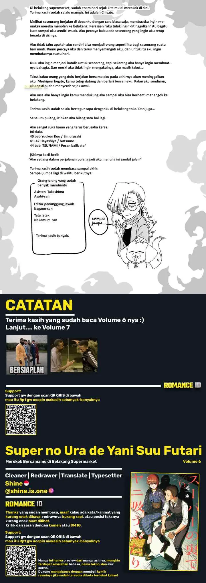 A Story About Smoking at the Back of the Supermarket chapter 44 halaman 17