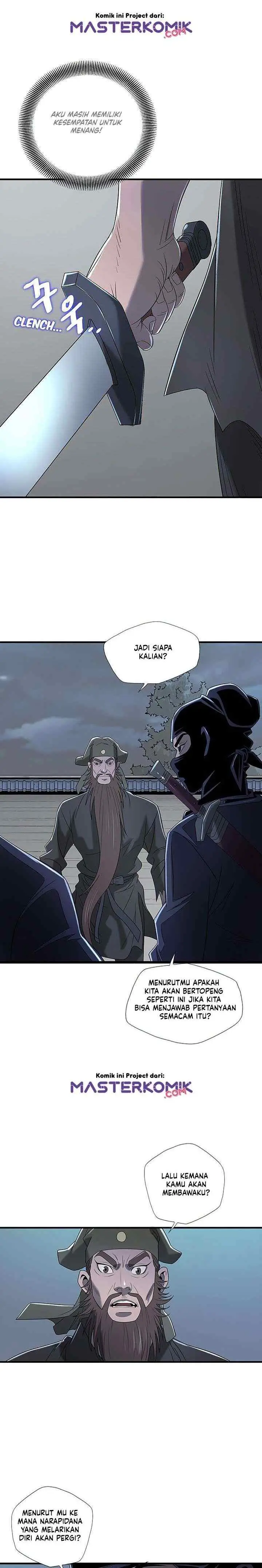 Strong Gale, Mad Dragon chapter 12 halaman 15