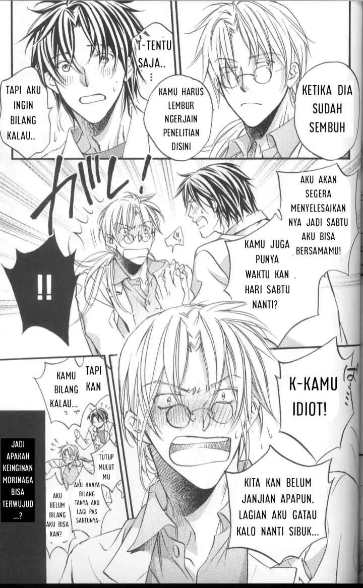 Koisuru Bōkun chapter 15.5 halaman 4