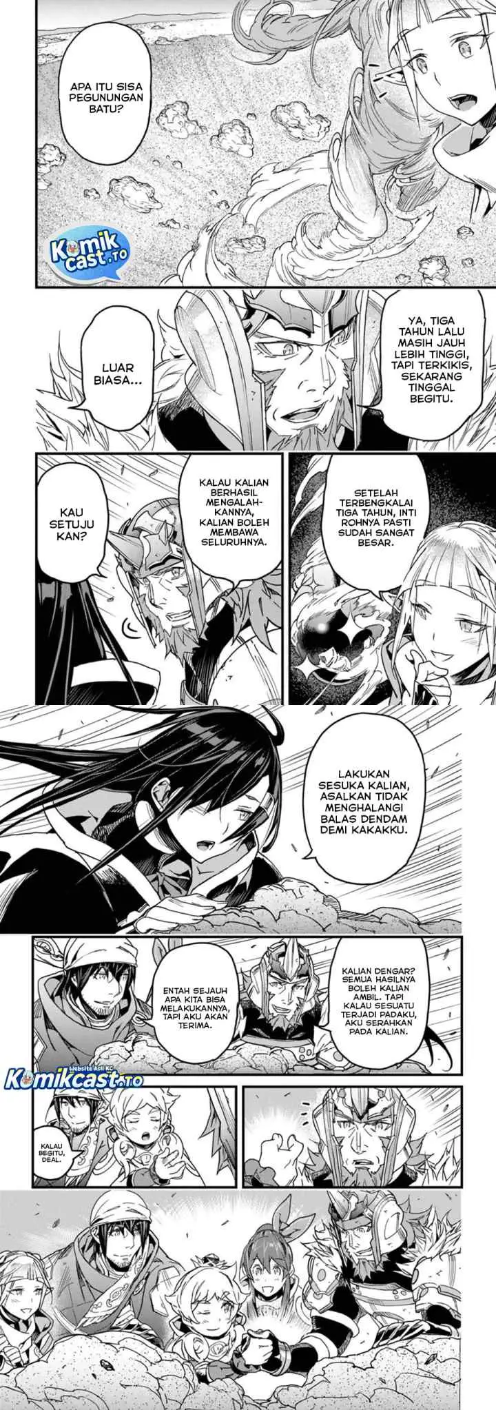 Yakudatazu Skill ni Jinsei o Sosogikomi 25-nen, Imasara Saikyou no Boukentan Midori Kashi no Akira chapter 49 halaman 5
