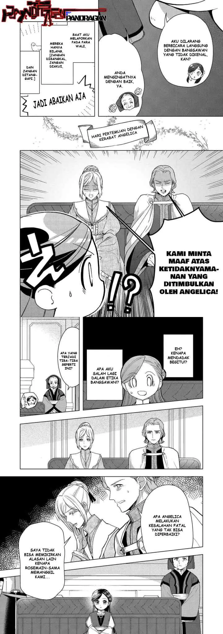 Honzuki no Gekokujou: Part 3 chapter 47 halaman 10