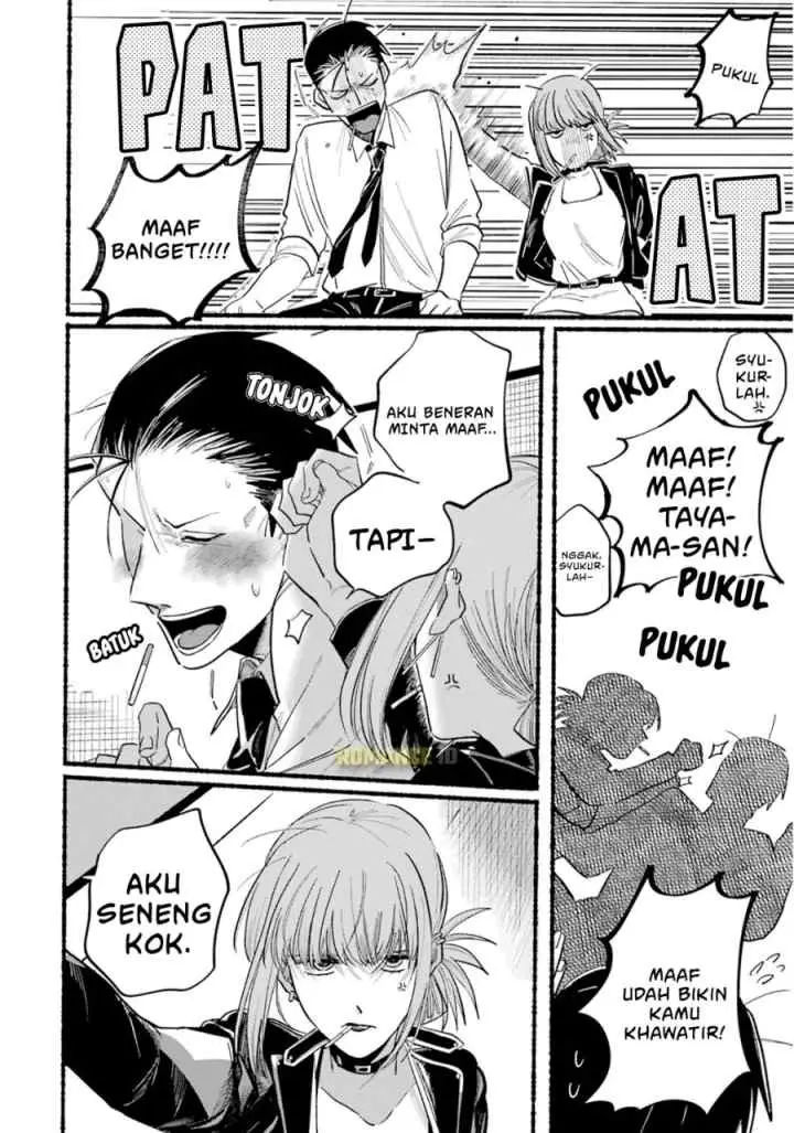 A Story About Smoking at the Back of the Supermarket chapter 16 halaman 13