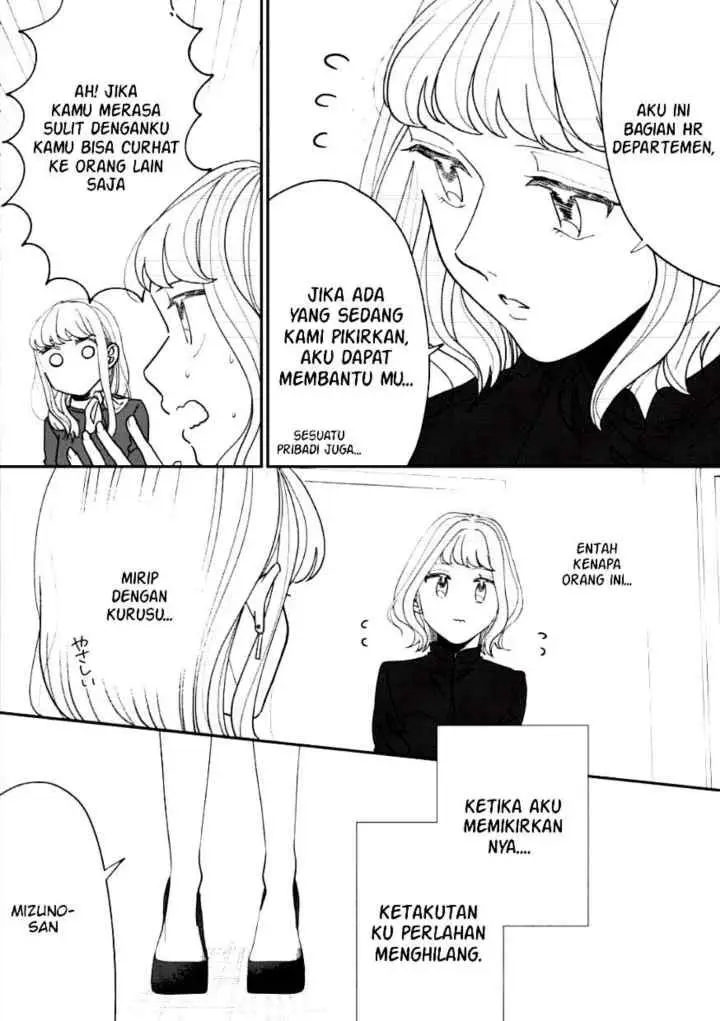 Watashi to Kanojo no Kawaii Koi no Hajime Kata chapter 14 halaman 6