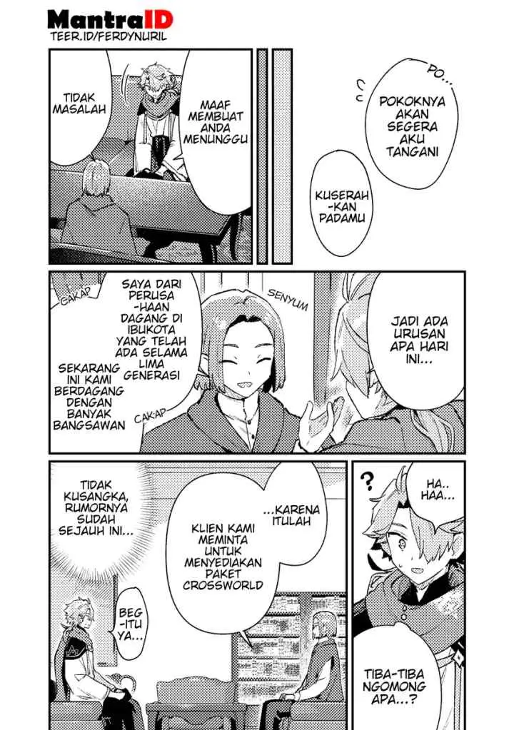 Isekai Shounin Skill wo Kushi Shite, Yuuyuu Jiteki na Okanemochi Slow Life wo Okurimasu chapter 17.1 halaman 6