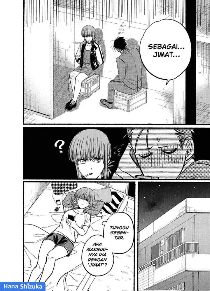 A Story About Smoking at the Back of the Supermarket chapter 21.1 halaman 9
