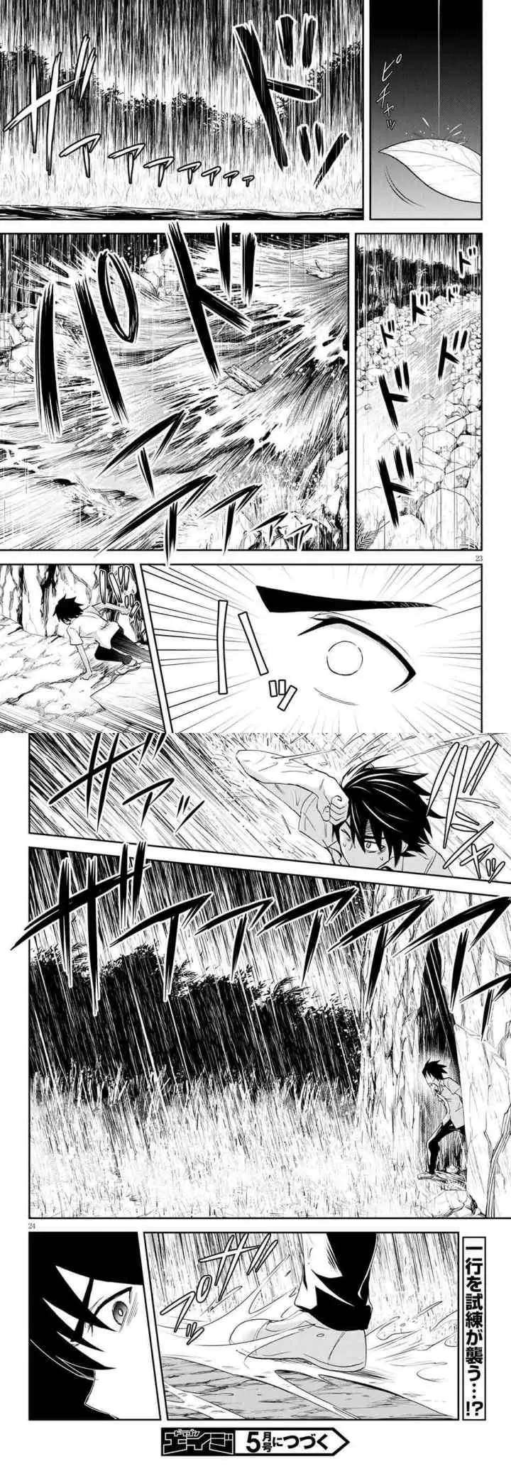 Isekai Yurutto Survival Seikatsu: Gakkou no Minna to Isekai no Mujintou ni Tenishitakedo Ore Dake Rakushou desu chapter 7 halaman 15