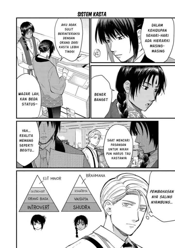 Chiseigaku Boys ~Koku ga Salaryman ni natte Hataraku Kaisha~ chapter 13 halaman 11