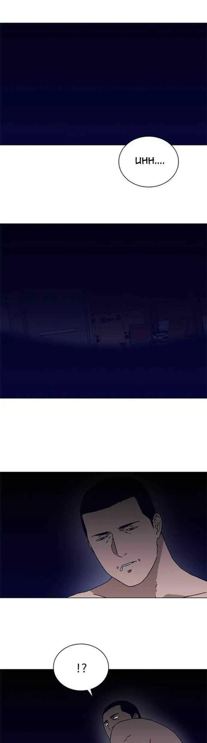 Tarantula (SHIN Jinwoo) chapter 4 halaman 17