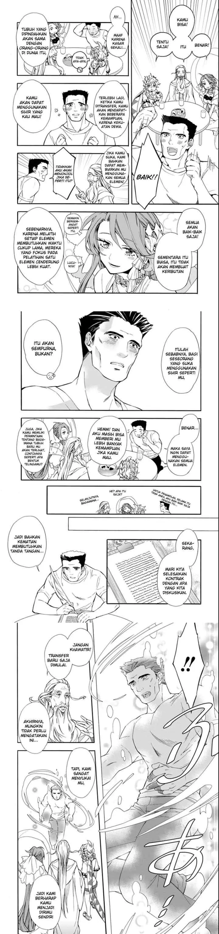 Kamitachi ni Hirowareta Otoko chapter 1 halaman 7