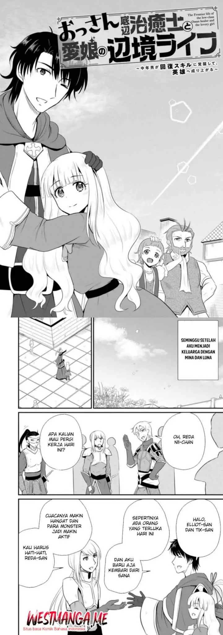 Ossan Teihen Chiyushi to Mana Musume no Henkyou Raifu chapter 11 halaman 5