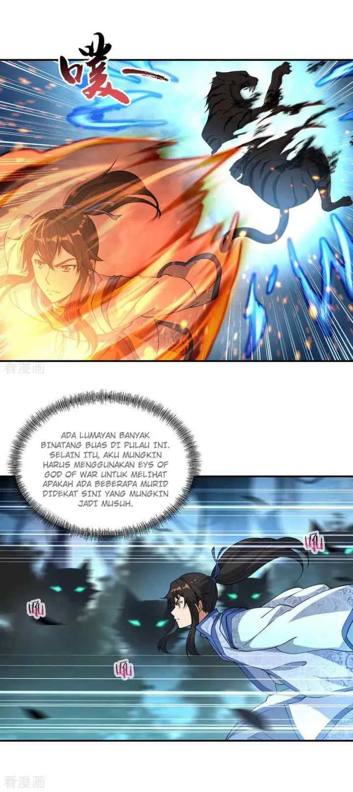 Peerless Soul (Peerless Battle Spirit) chapter 62 halaman 12