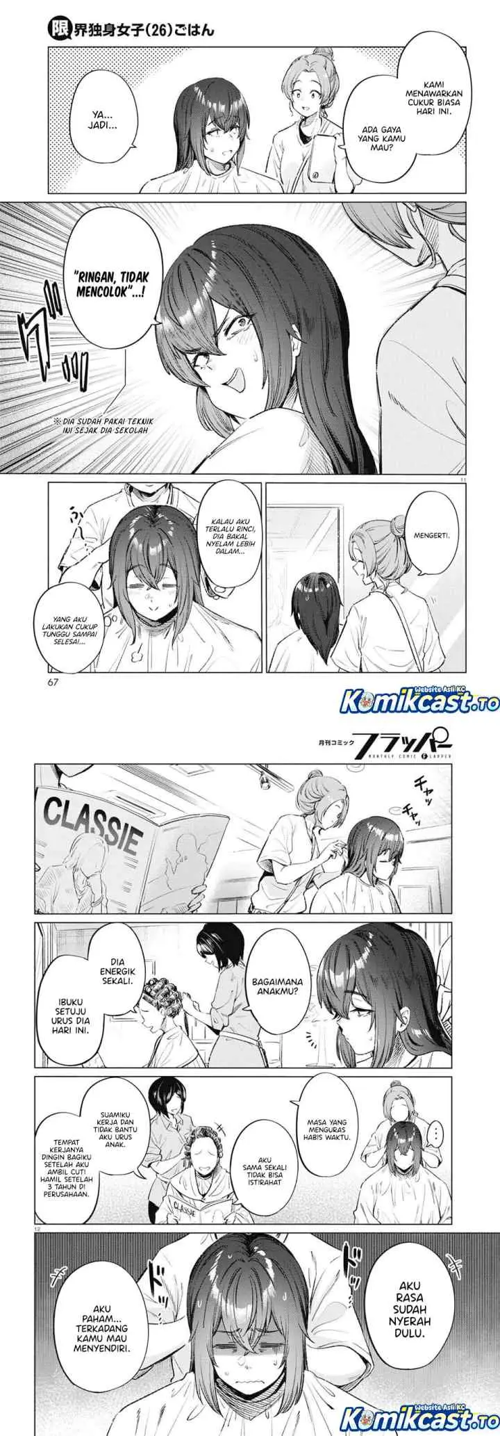 26 Year Old Bachelorette's Meals chapter 12 halaman 6