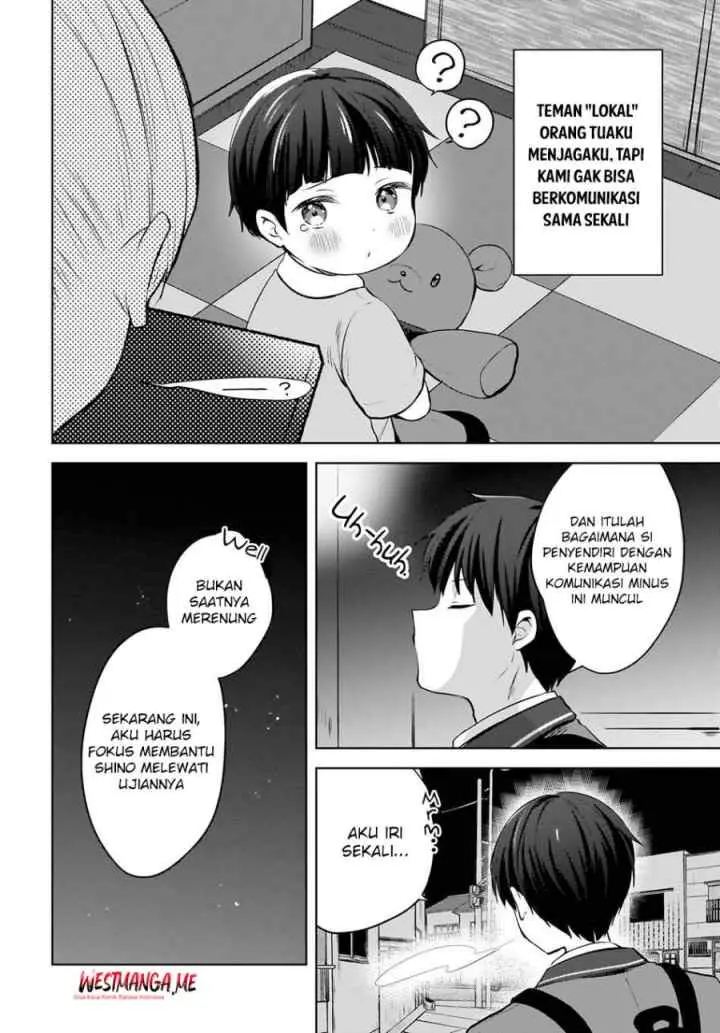 Ushiro no Seki no Gal ni Sukarete Shimatta chapter 21 halaman 12