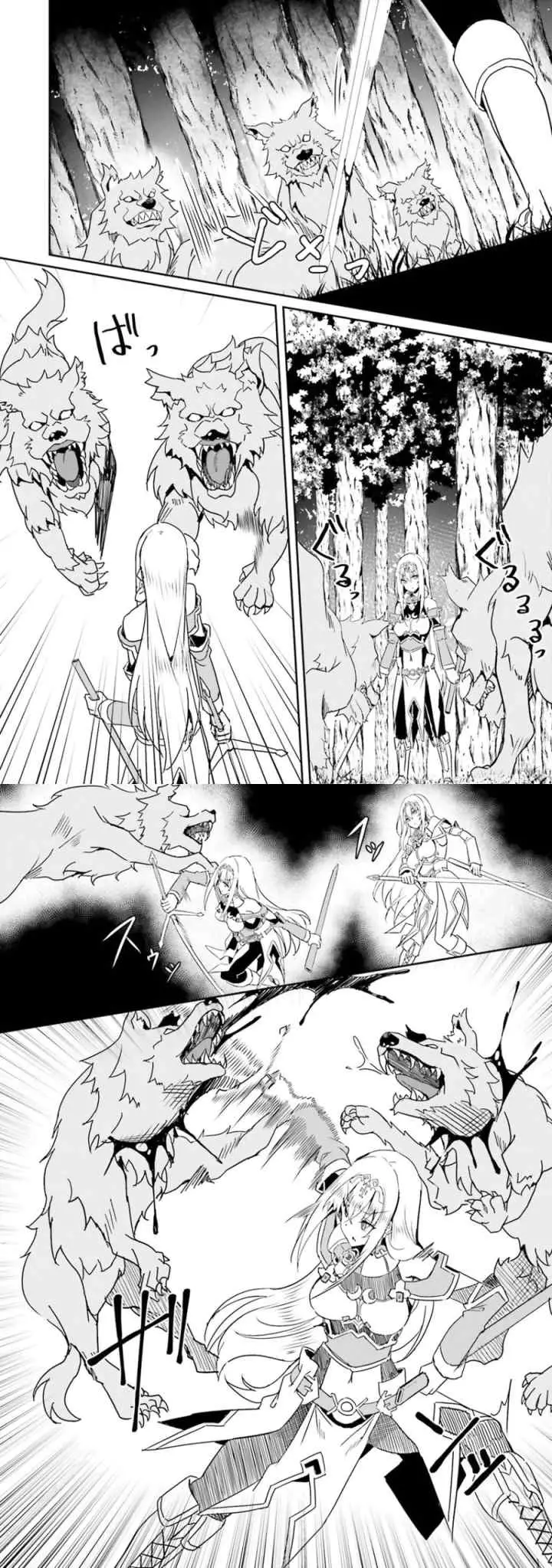 Issho ni Ken no Shugyou wo Shita Osananajimi ga Dorei ni Natteita no de, S-Rank Boukensha no Boku wa Kanojo wo Katte Mamoru Koto ni Shita chapter 5 halaman 7