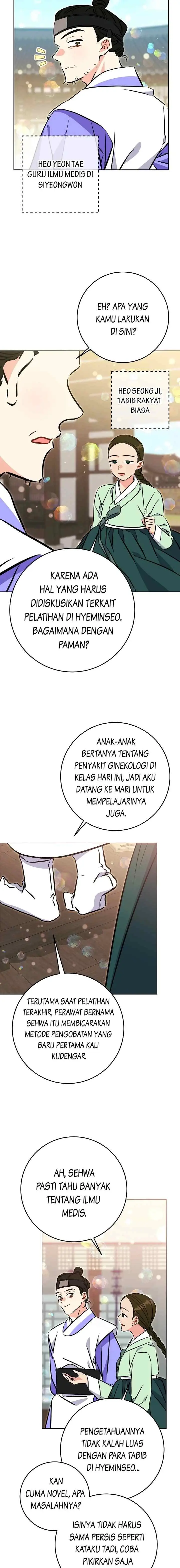 Born as the Daughter of the Lowly Concubine chapter 67 halaman 14