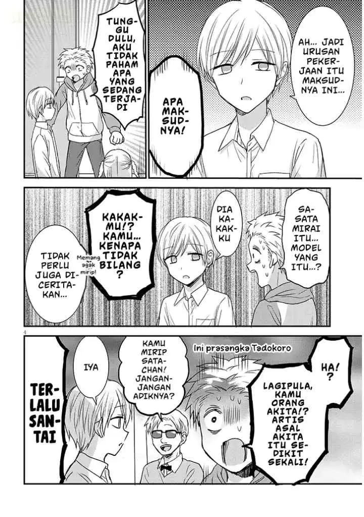 Kao ni Denai Kashiwada-san to Kao ni Deru Oota-kun + chapter 18 halaman 5