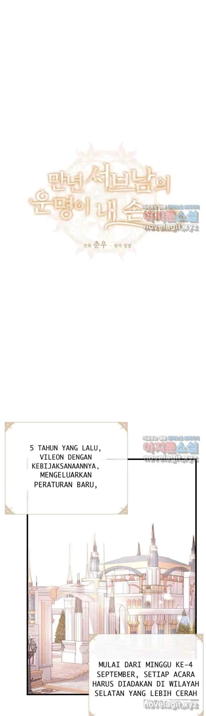 The Fate of the Perennial Sub Male Lead Is in My Hands chapter 4 halaman 10