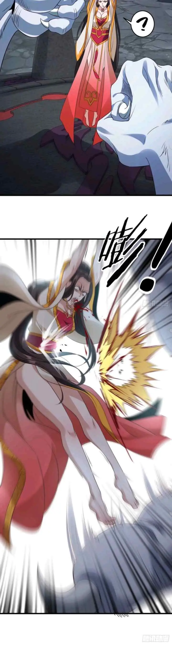 My Harem Depend on Drawing Cards chapter 88 halaman 12