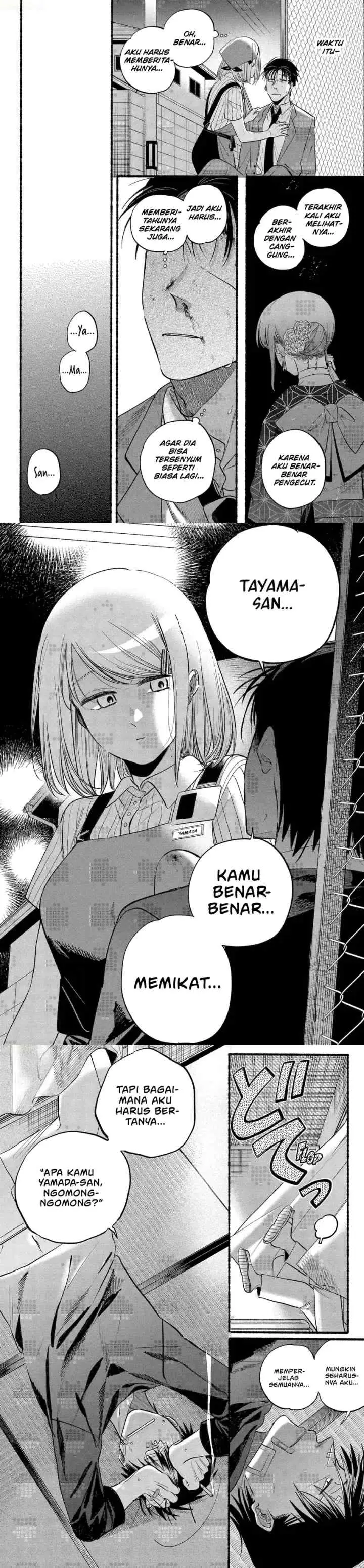 A Story About Smoking at the Back of the Supermarket chapter 45 halaman 13