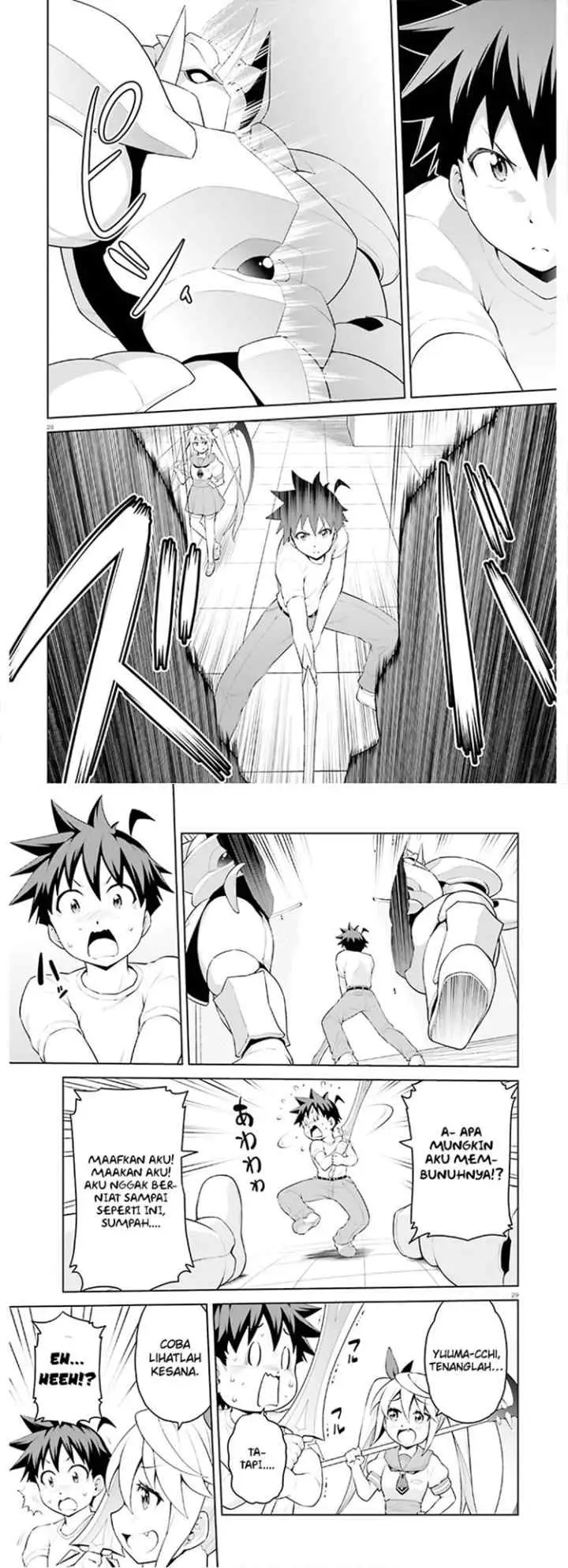 Boku ga Yuusha de Maou mo Boku de chapter 9 halaman 15