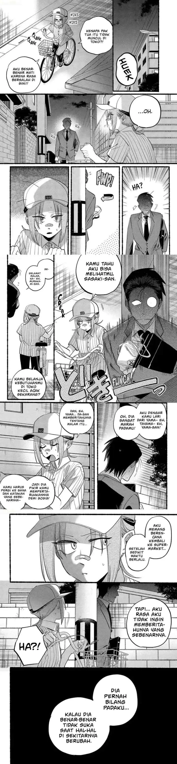 A Story About Smoking at the Back of the Supermarket chapter 45 halaman 5