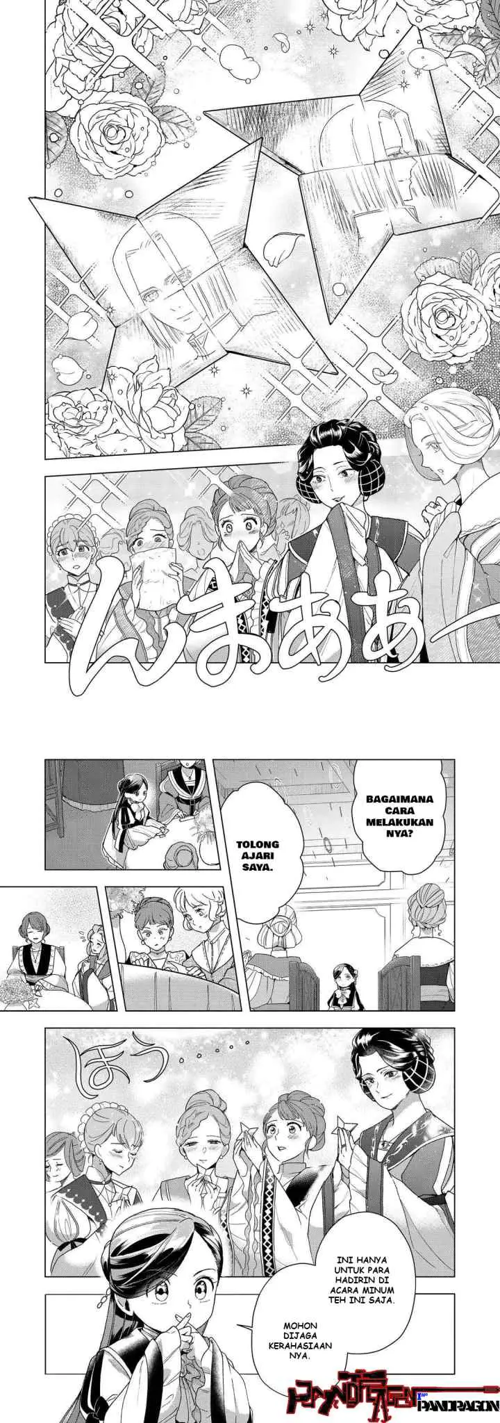 Honzuki no Gekokujou: Part 3 chapter 47 halaman 15