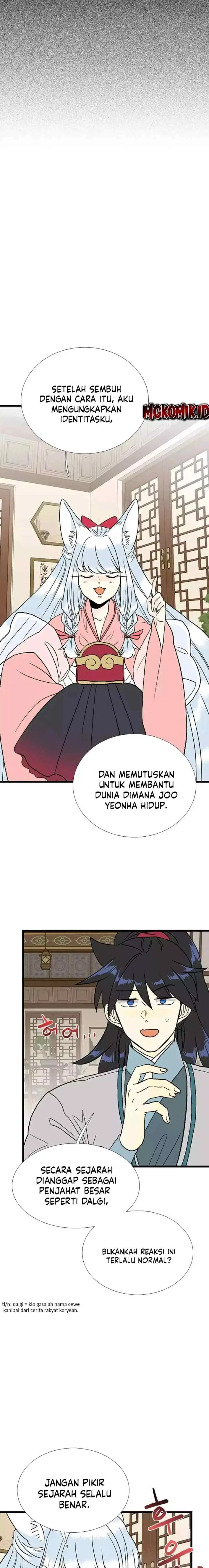 The Scholar's Reincarnation chapter 209 halaman 4