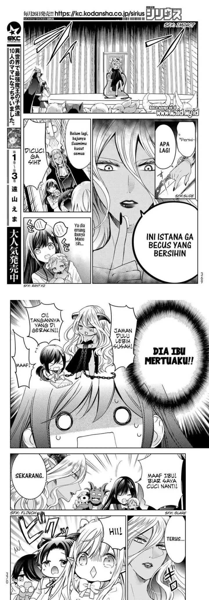 Isekai de Saikyo Mao no Kodomotachi no Mama ni Natchaimashita chapter 16 halaman 5