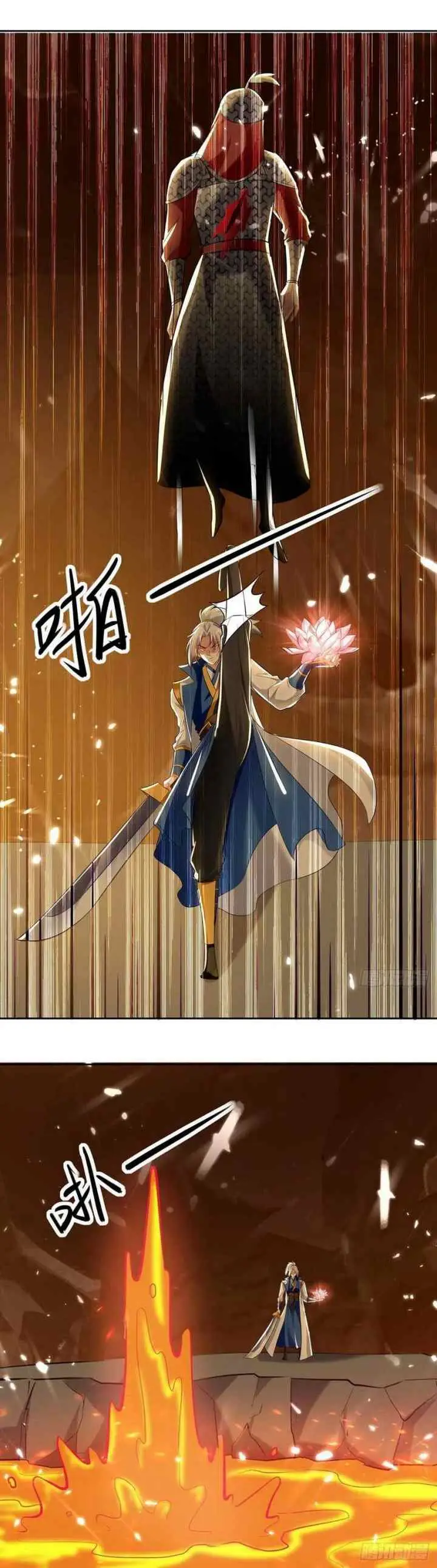 Ling Tian Shendi chapter 125 halaman 5