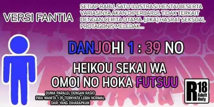A Parallel World With a 1:39 Male to Female Ratio Is Unexpectedly chapter 95 halaman 10