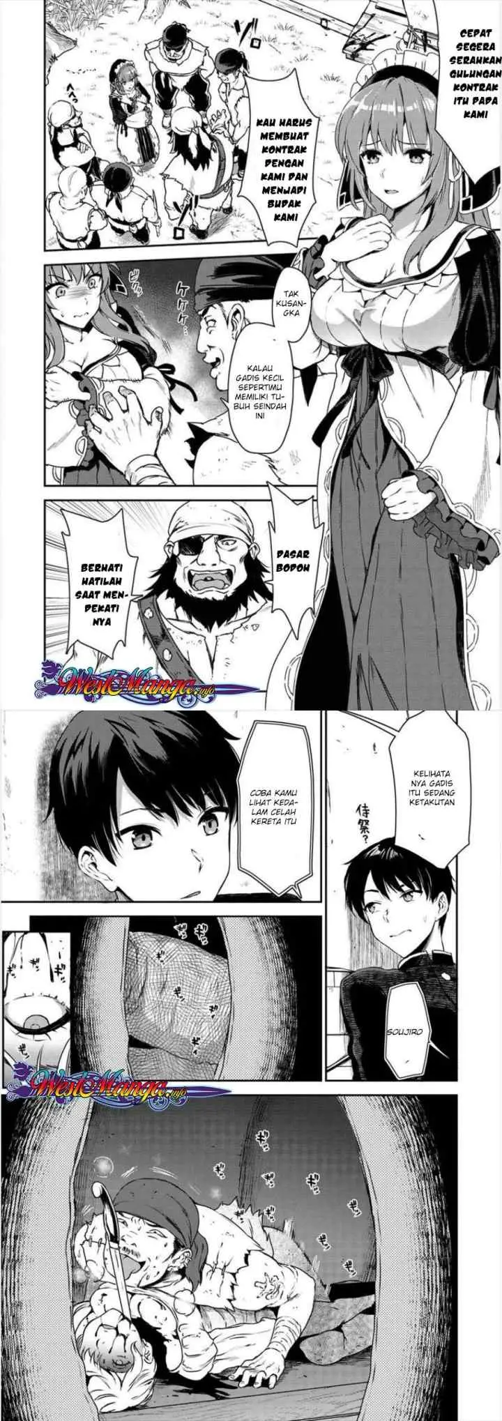 Makenshi no Maken Niyoru Maken no Tame no Harem Life chapter 1 halaman 12