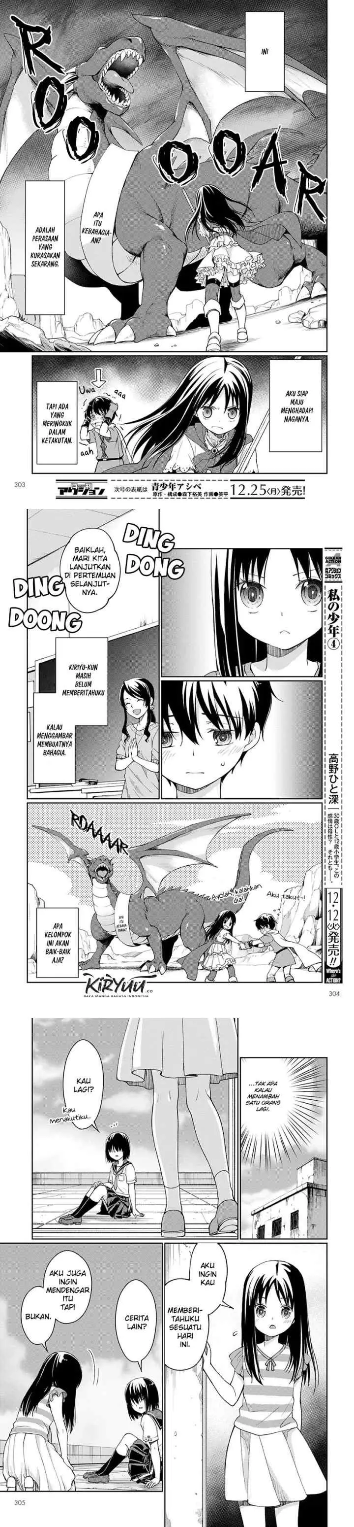 Mata Onaji Yume wo Mite ita chapter 3 halaman 13