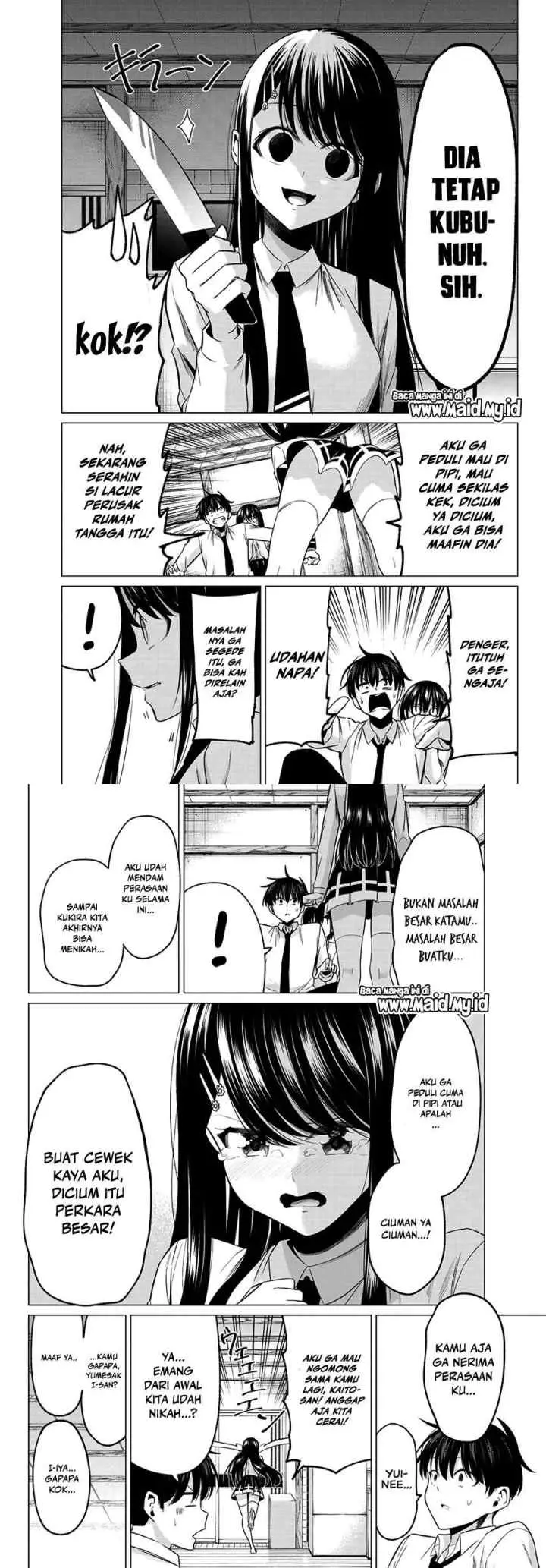 Koi ka Mahou ka Wakaranai! chapter 12 halaman 5