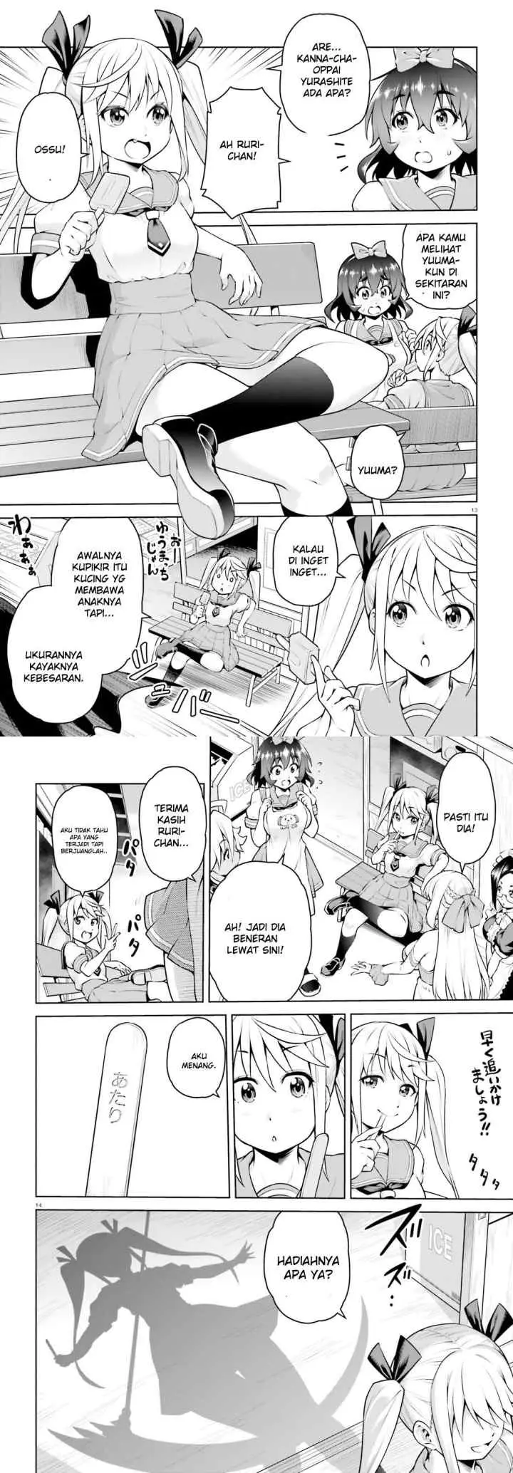 Boku ga Yuusha de Maou mo Boku de chapter 4 halaman 7