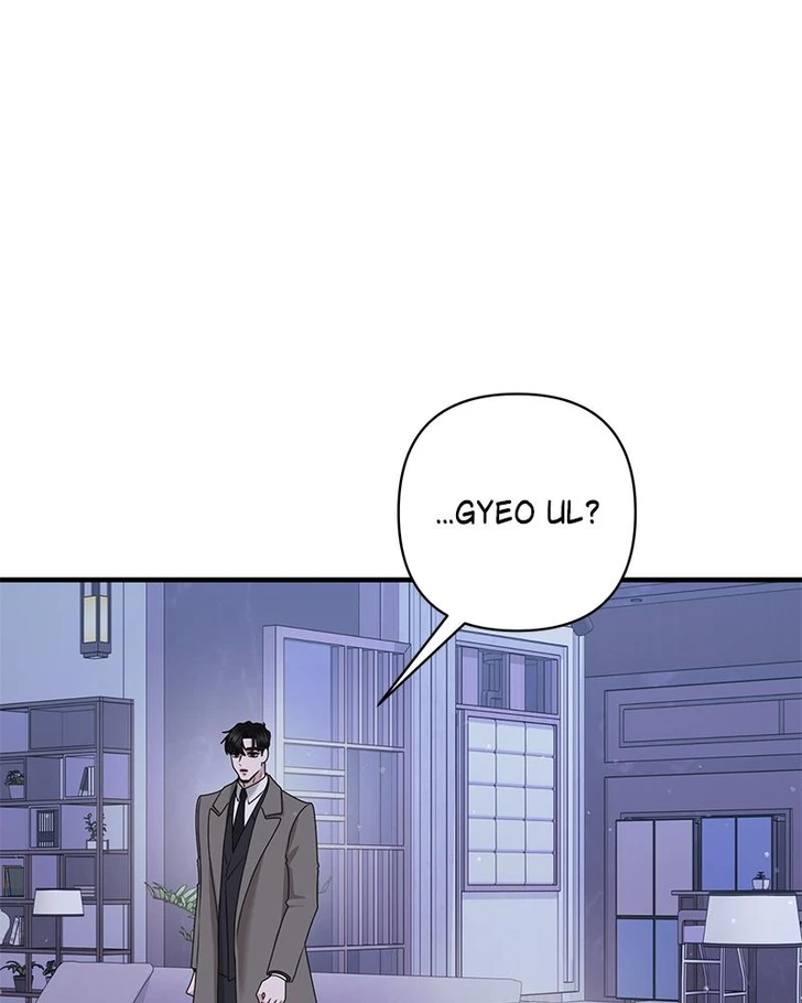 One Day I Found a Husband chapter 51 halaman 106