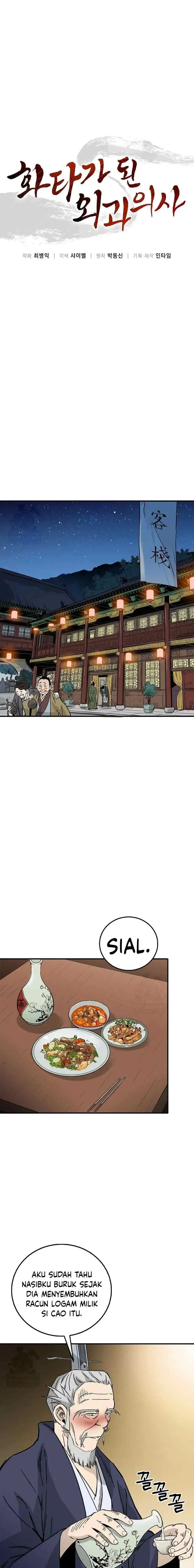 I Reincarnated as a Legendary Surgeon chapter 187 halaman 6