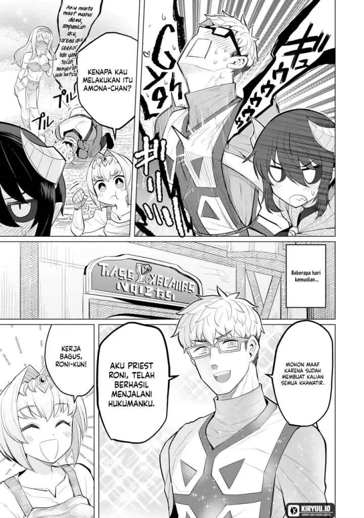 Daaku Samonaa to Dekite Iru chapter 25 halaman 14