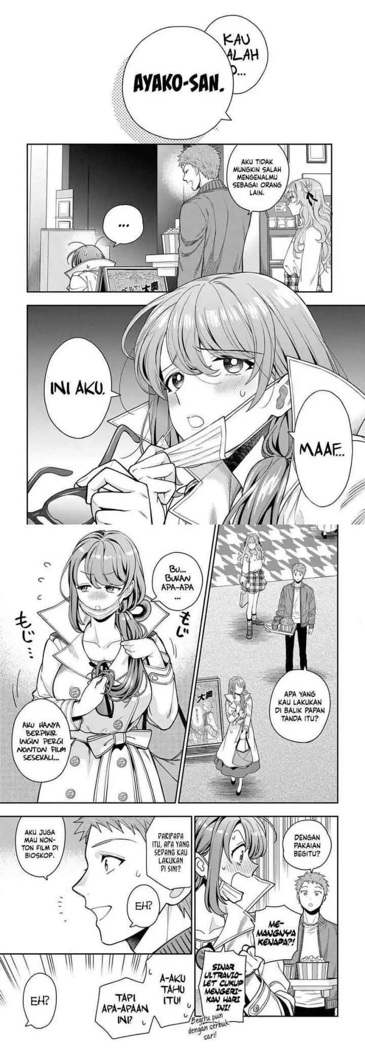 Musume Janakute, Watashi (Mama) ga Suki Nano!? chapter 7 halaman 8