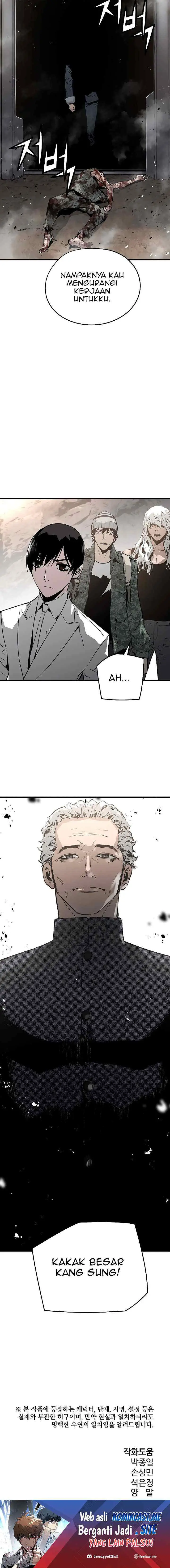 The Breaker Eternal Force chapter 43 halaman 17