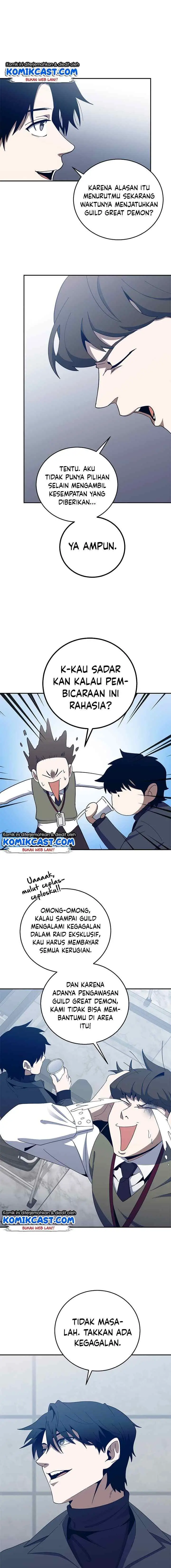 990k Ex-Life Hunter chapter 56 halaman 13