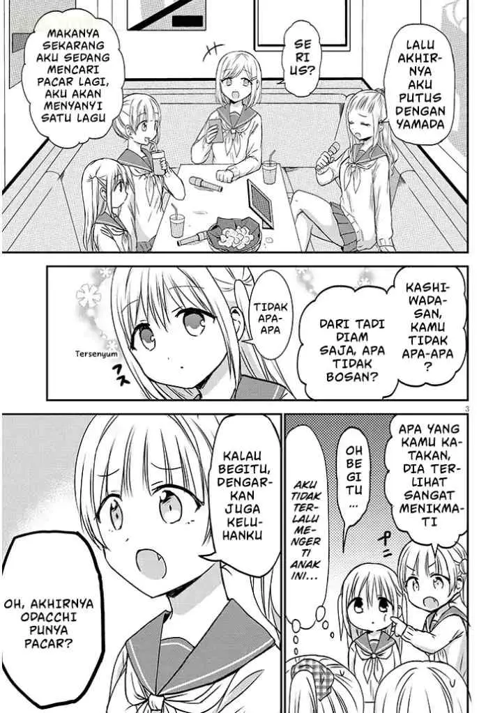 Kao ni Denai Kashiwada-san to Kao ni Deru Oota-kun + chapter 13 halaman 4
