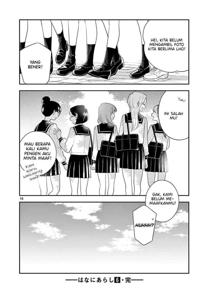 Hana Ni Arashi chapter 73 halaman 18