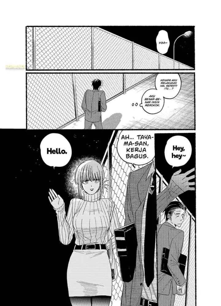 A Story About Smoking at the Back of the Supermarket chapter 29.5 halaman 5