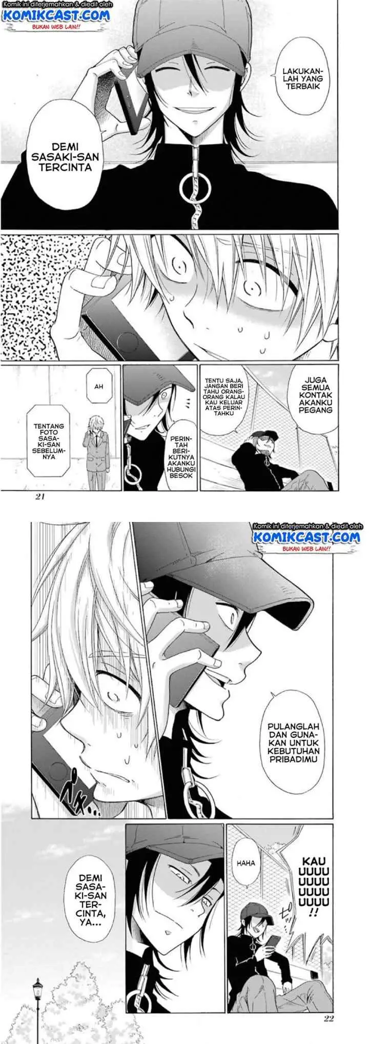 Boku no Namae wa chapter 17 halaman 12