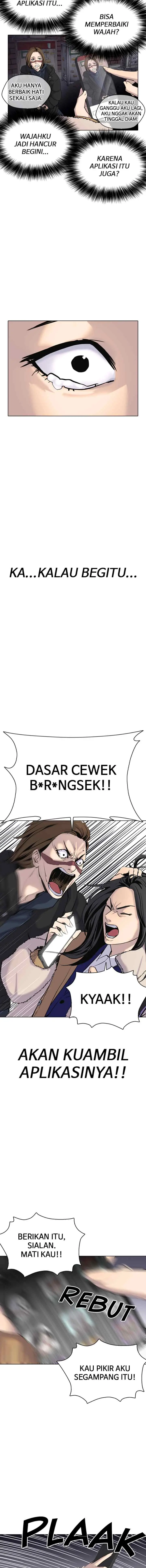 Diary of Desire chapter 2 halaman 13