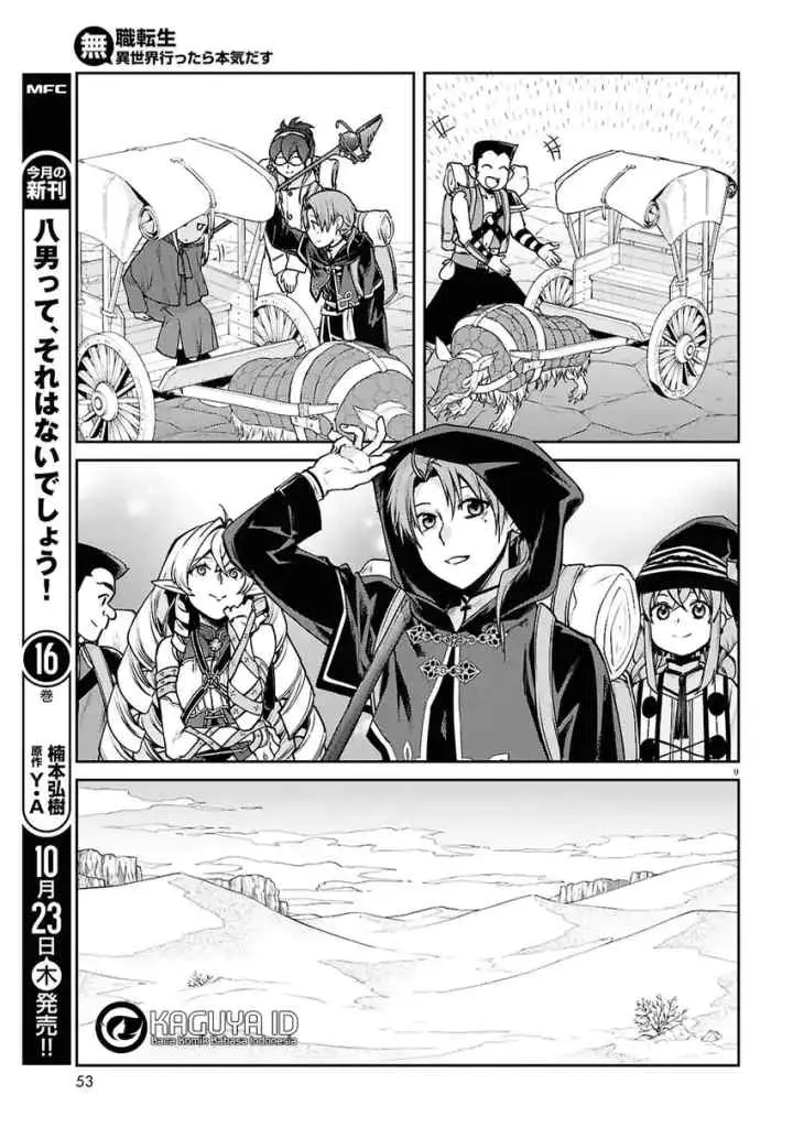 Mushoku Tensei: Isekai Ittara Honki Dasu chapter 114 halaman 10